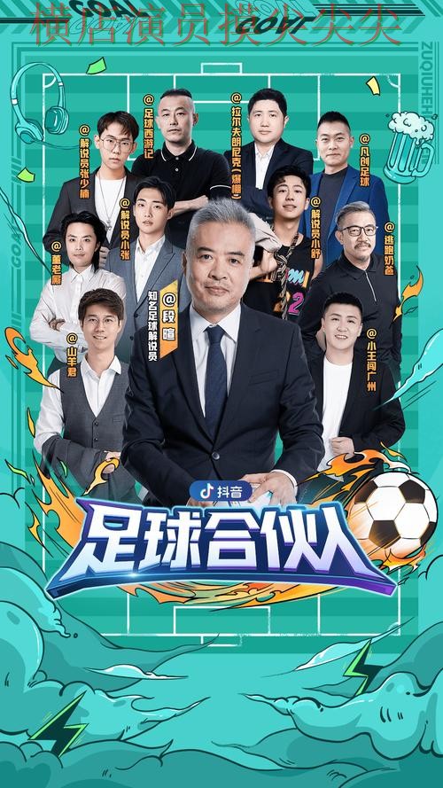 世界杯投注平台合集揭秘报告：安全入口+直播与实际体验总结 - 世界杯高清直播