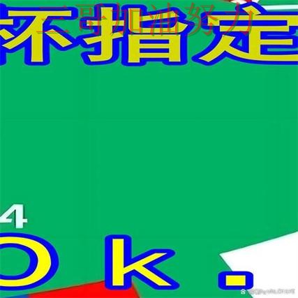 世界杯买球网站怎么玩如何选？结合全面评测一次讲透（World Cup 2026）